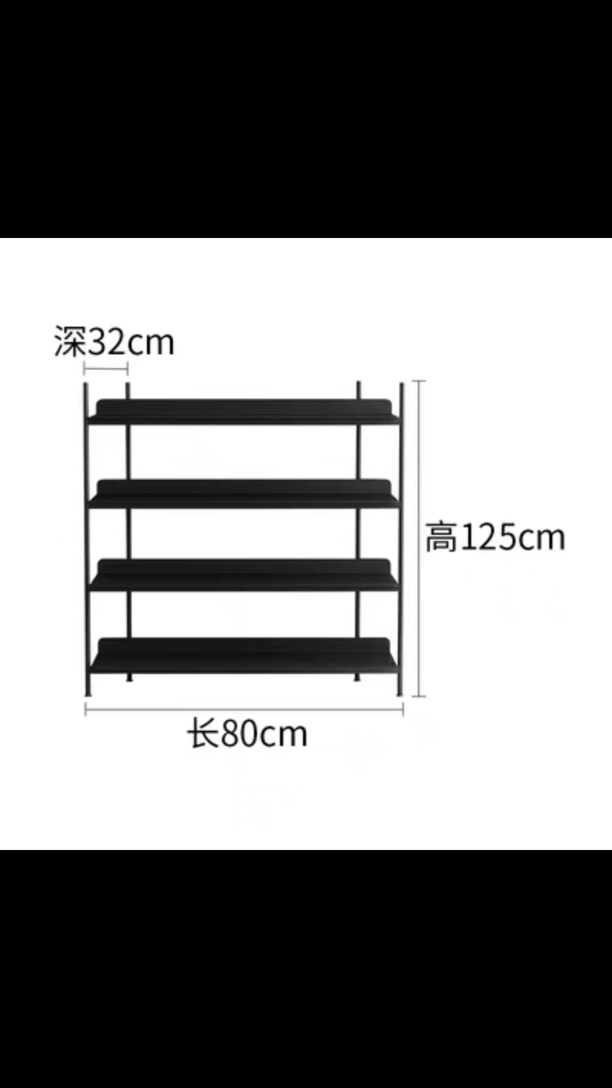 Aleska Shelving Unit - 4 Seasons Home Gadgets