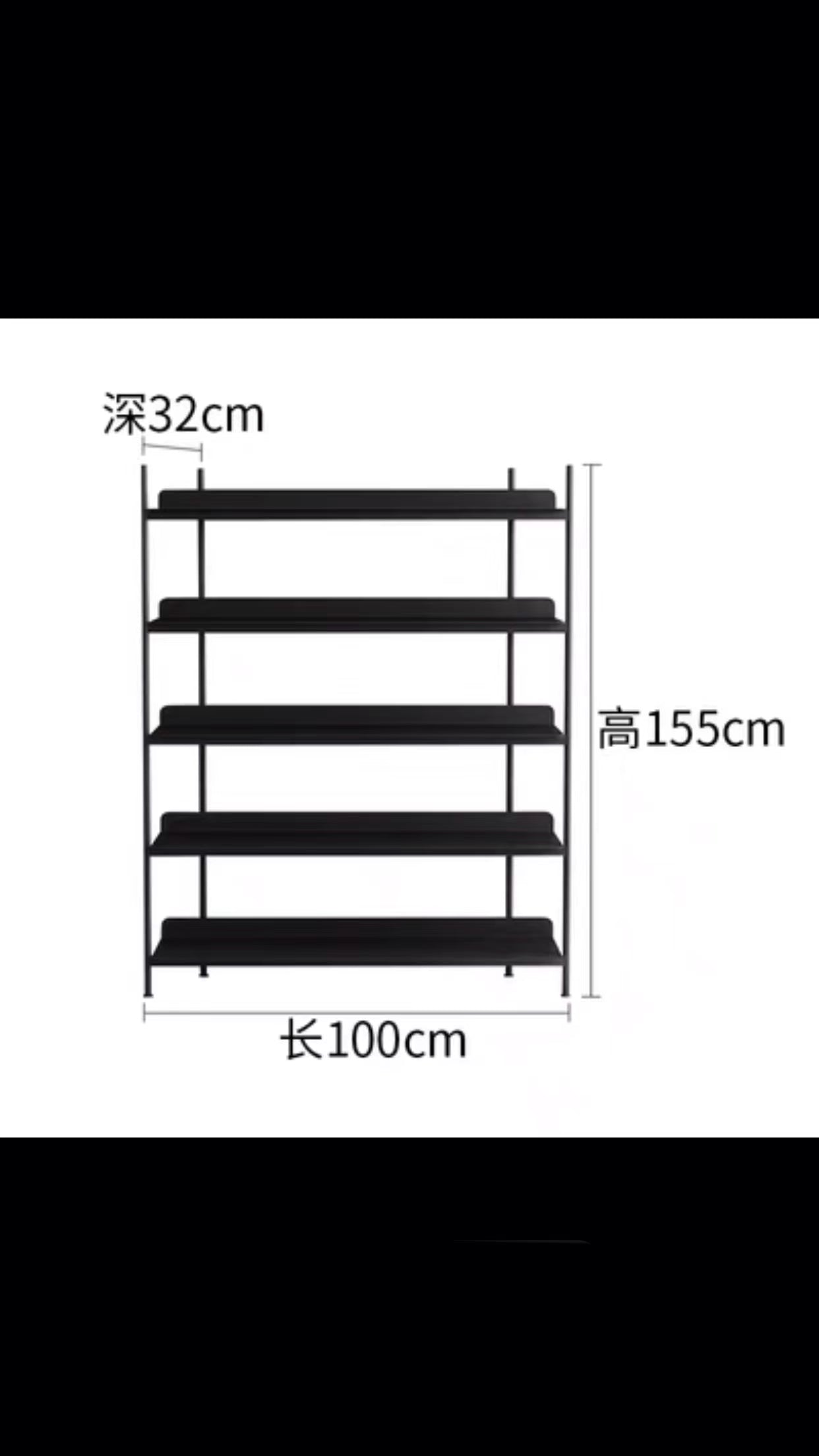 Aleska Shelving Unit - 4 Seasons Home Gadgets