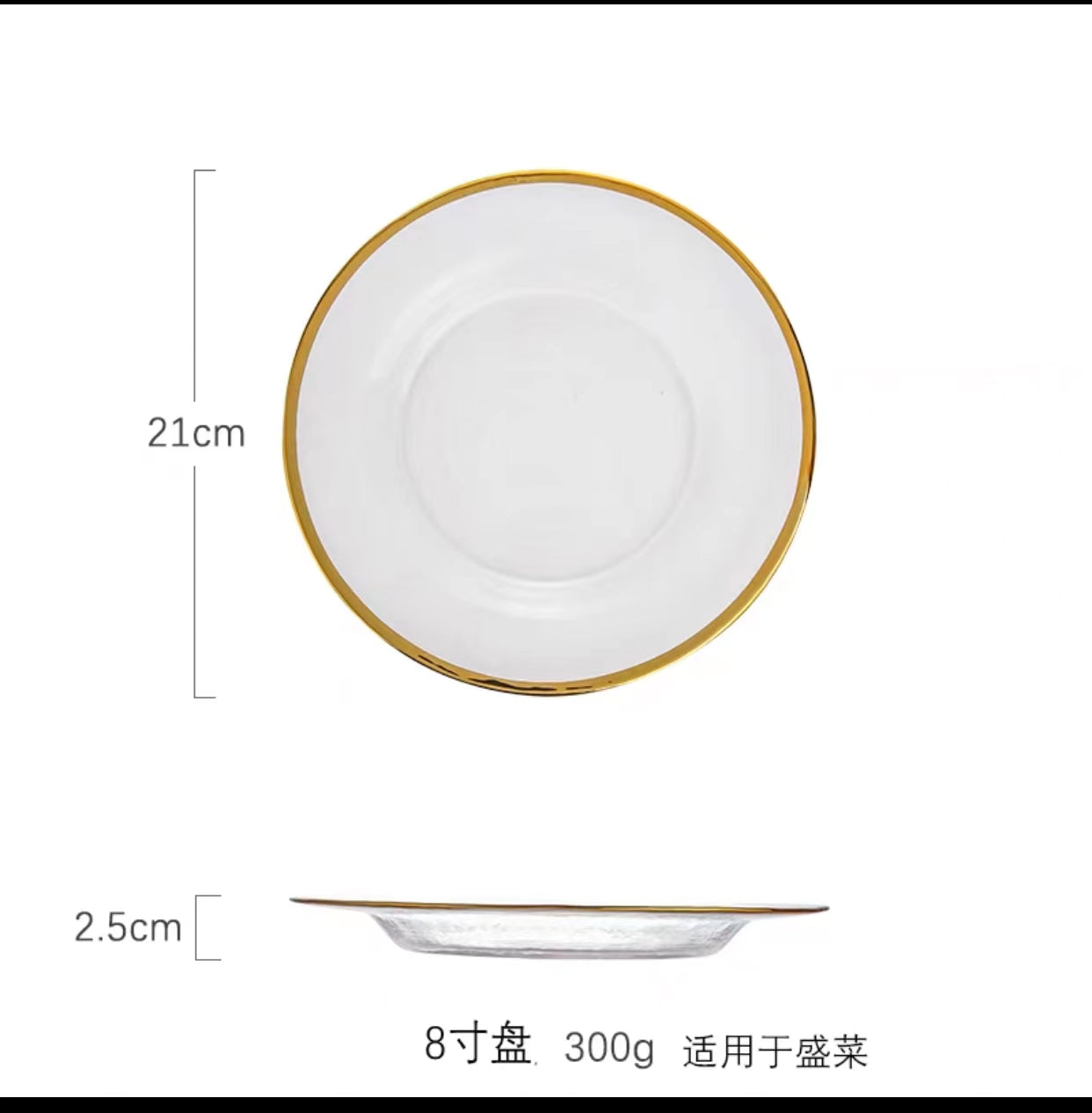 4 Pieces Opaque Plate Collection Set - 4 Seasons Home Gadgets