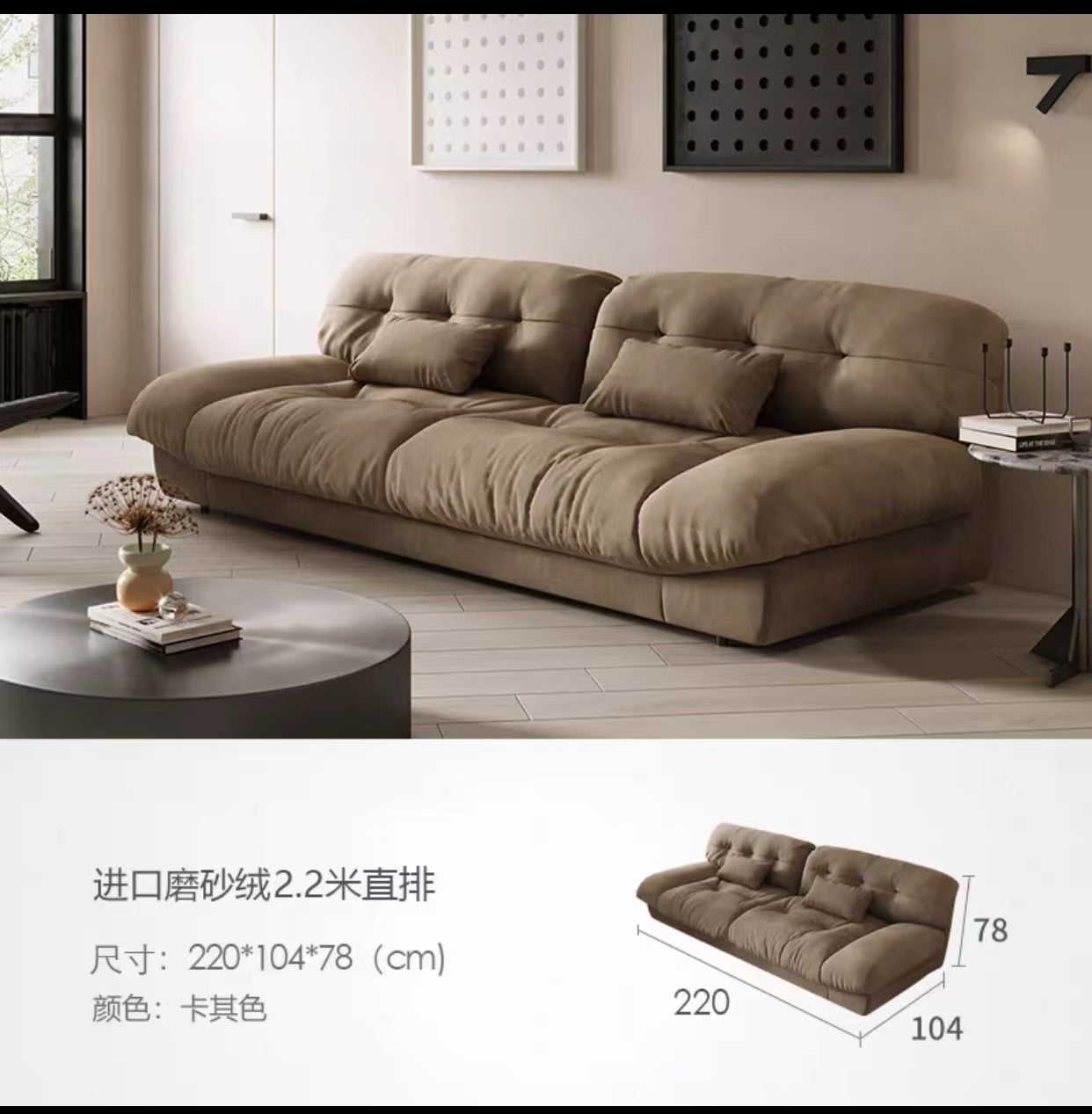 Alecander Sleeper Sofa - 4 Seasons Home Gadgets
