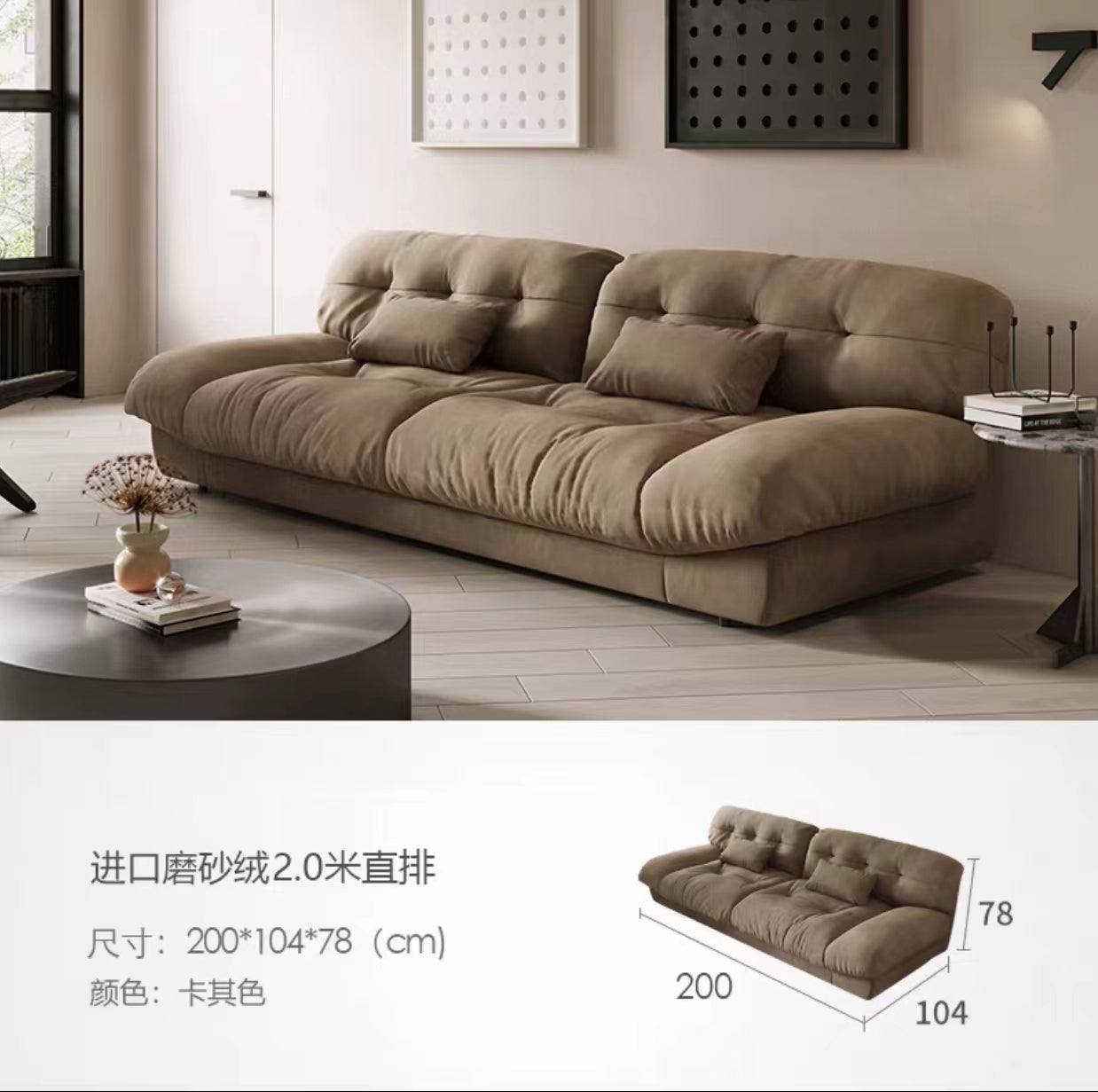 Alecander Sleeper Sofa - 4 Seasons Home Gadgets
