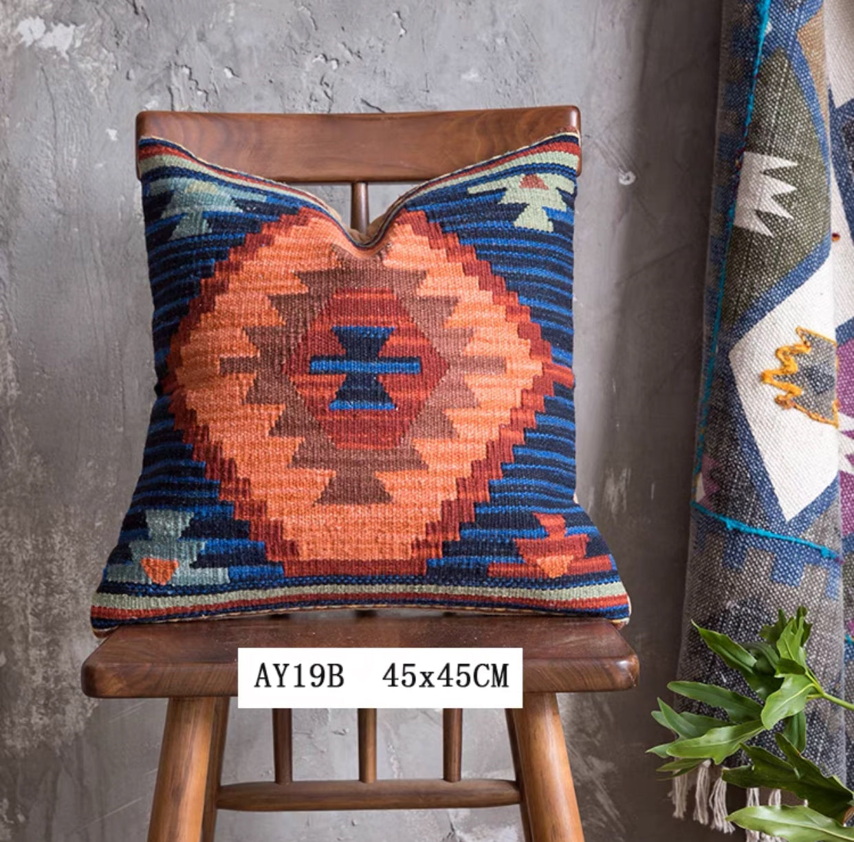 Arcadia Square Cushion - 4 Seasons Home Gadgets