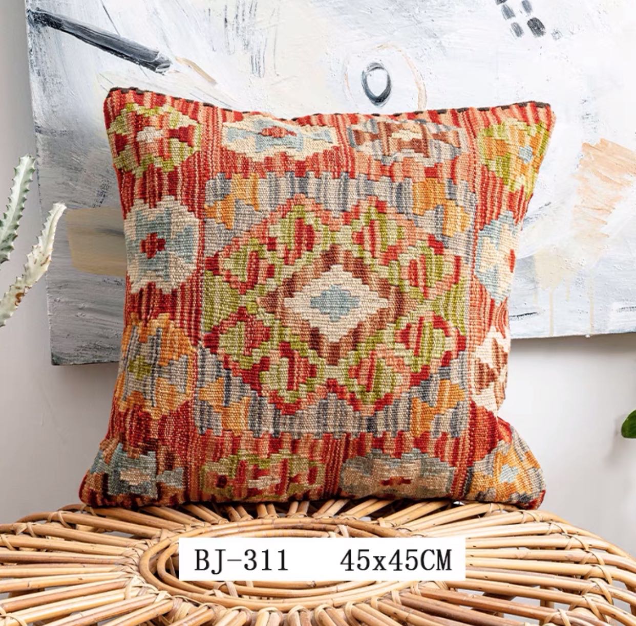 Arcadia Square Cushion - 4 Seasons Home Gadgets