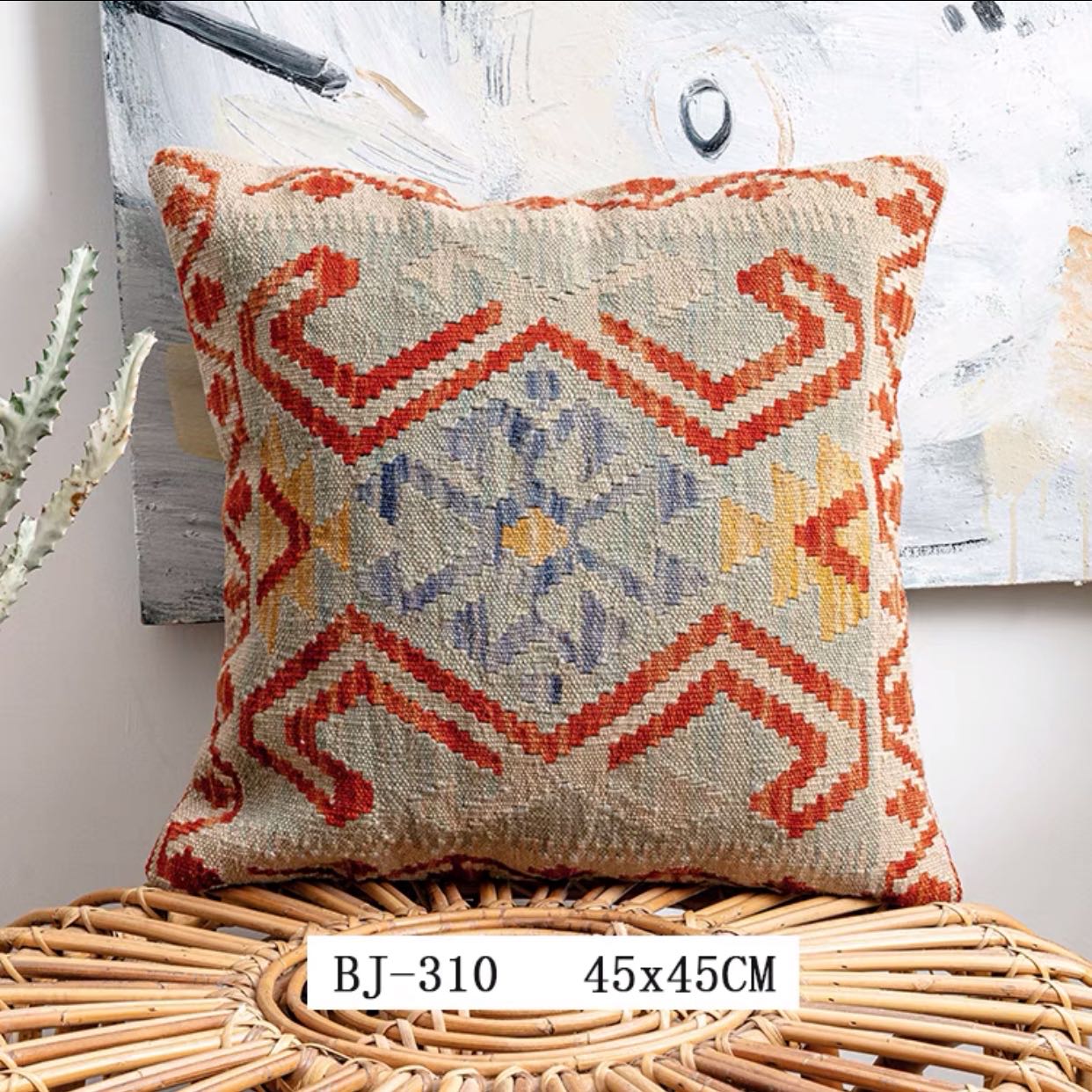 Arcadia Square Cushion - 4 Seasons Home Gadgets