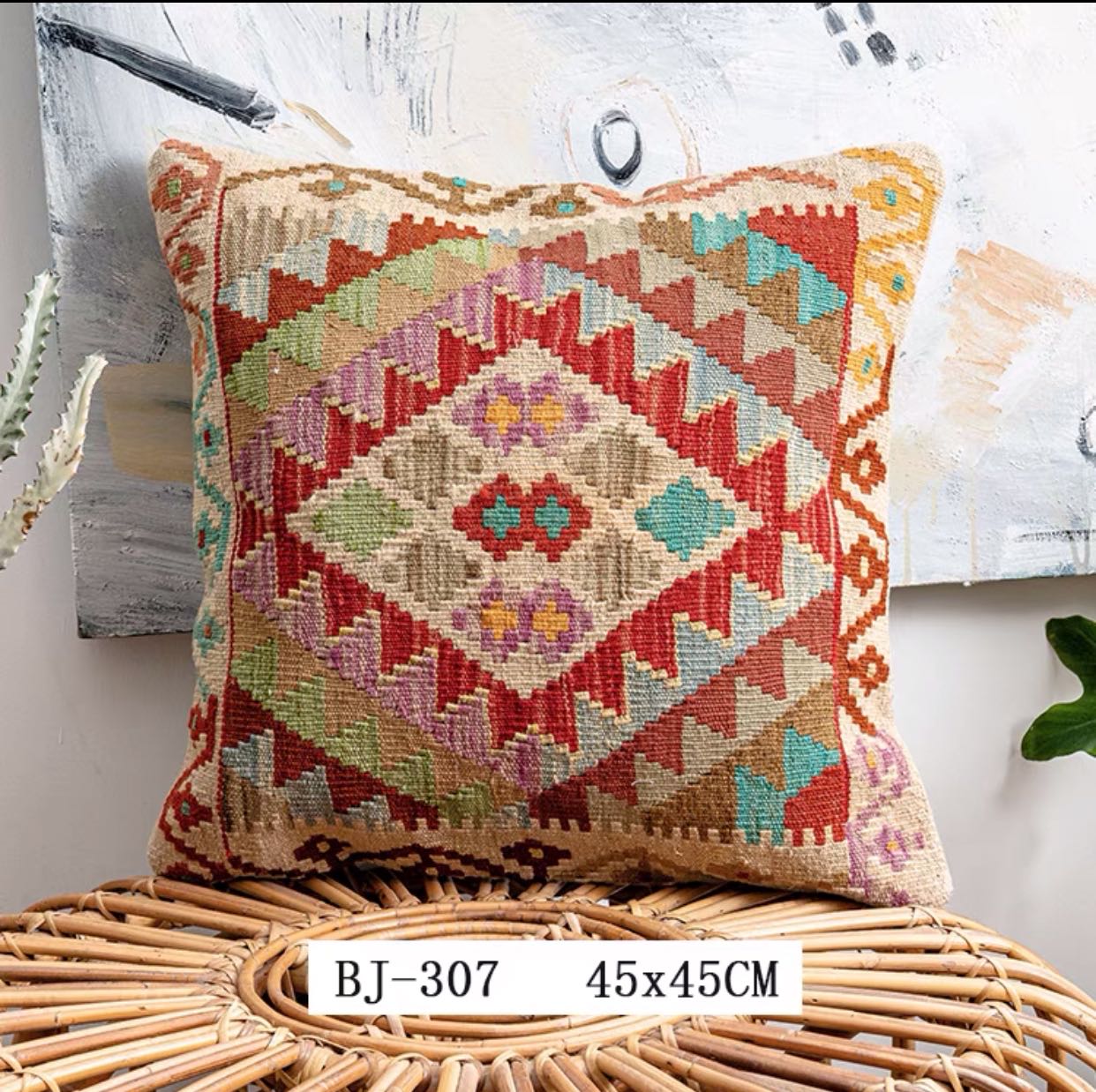 Arcadia Square Cushion - 4 Seasons Home Gadgets