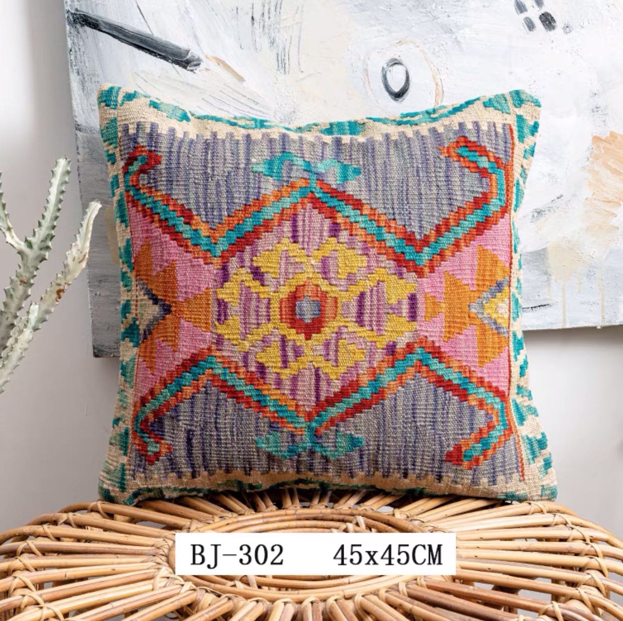 Arcadia Square Cushion - 4 Seasons Home Gadgets