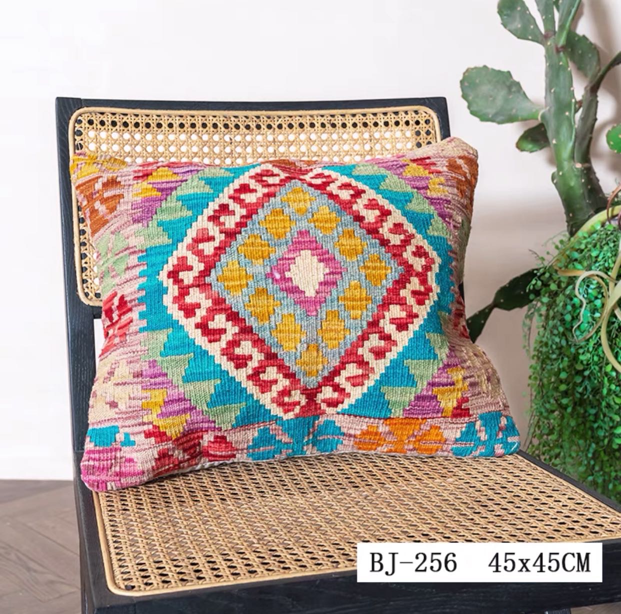 Arcadia Square Cushion - 4 Seasons Home Gadgets