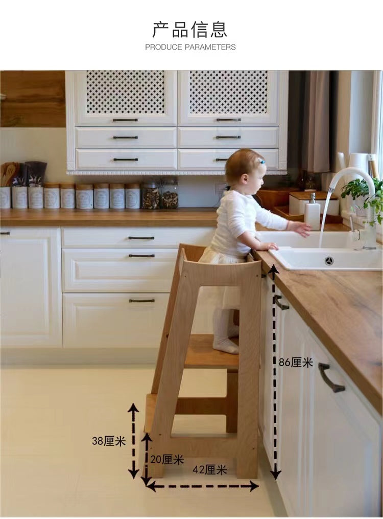 Baby Step Stool - 4 Seasons Home Gadgets