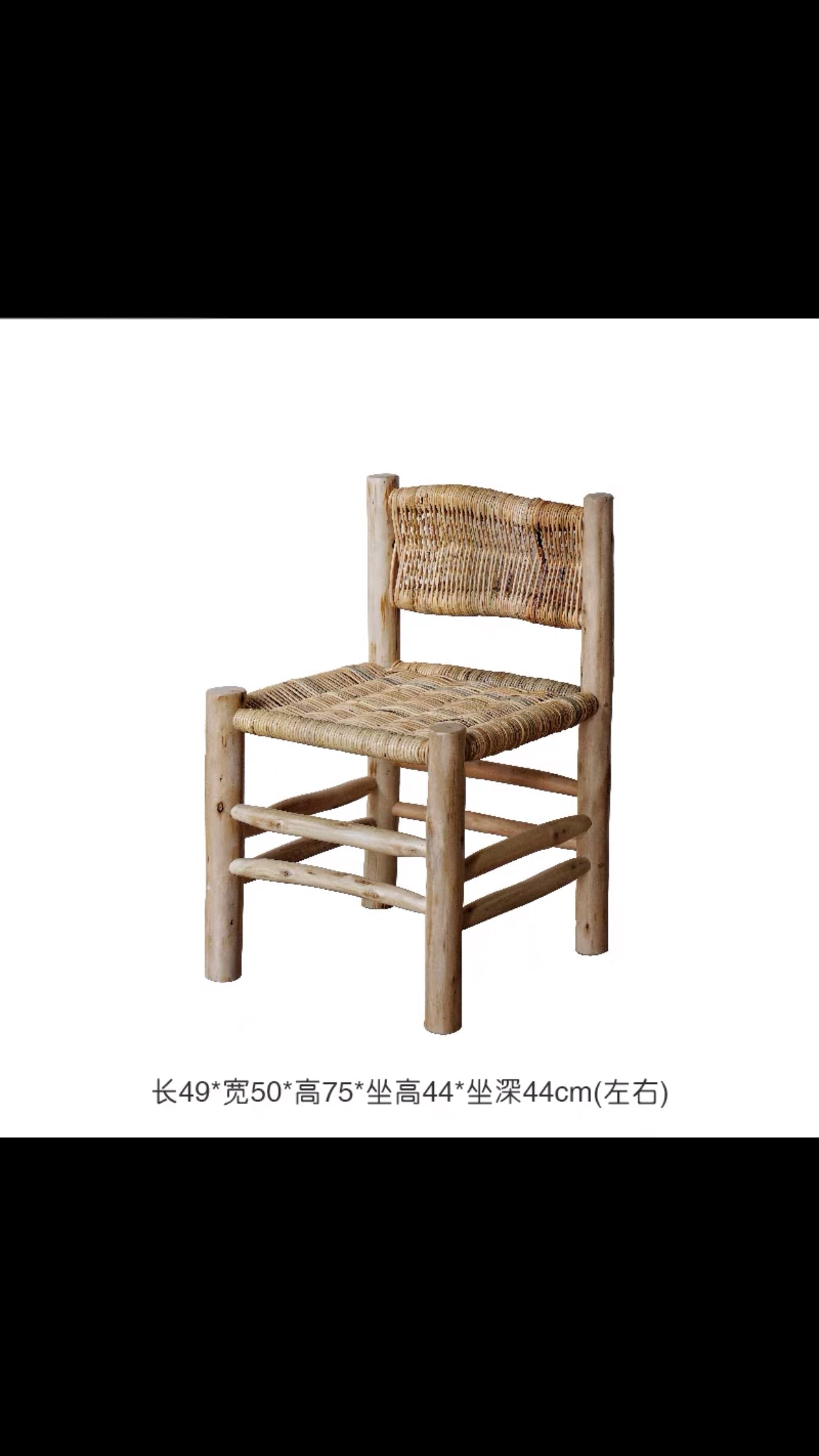 Barkley Wicker Bench - 4 Seasons Home Gadgets