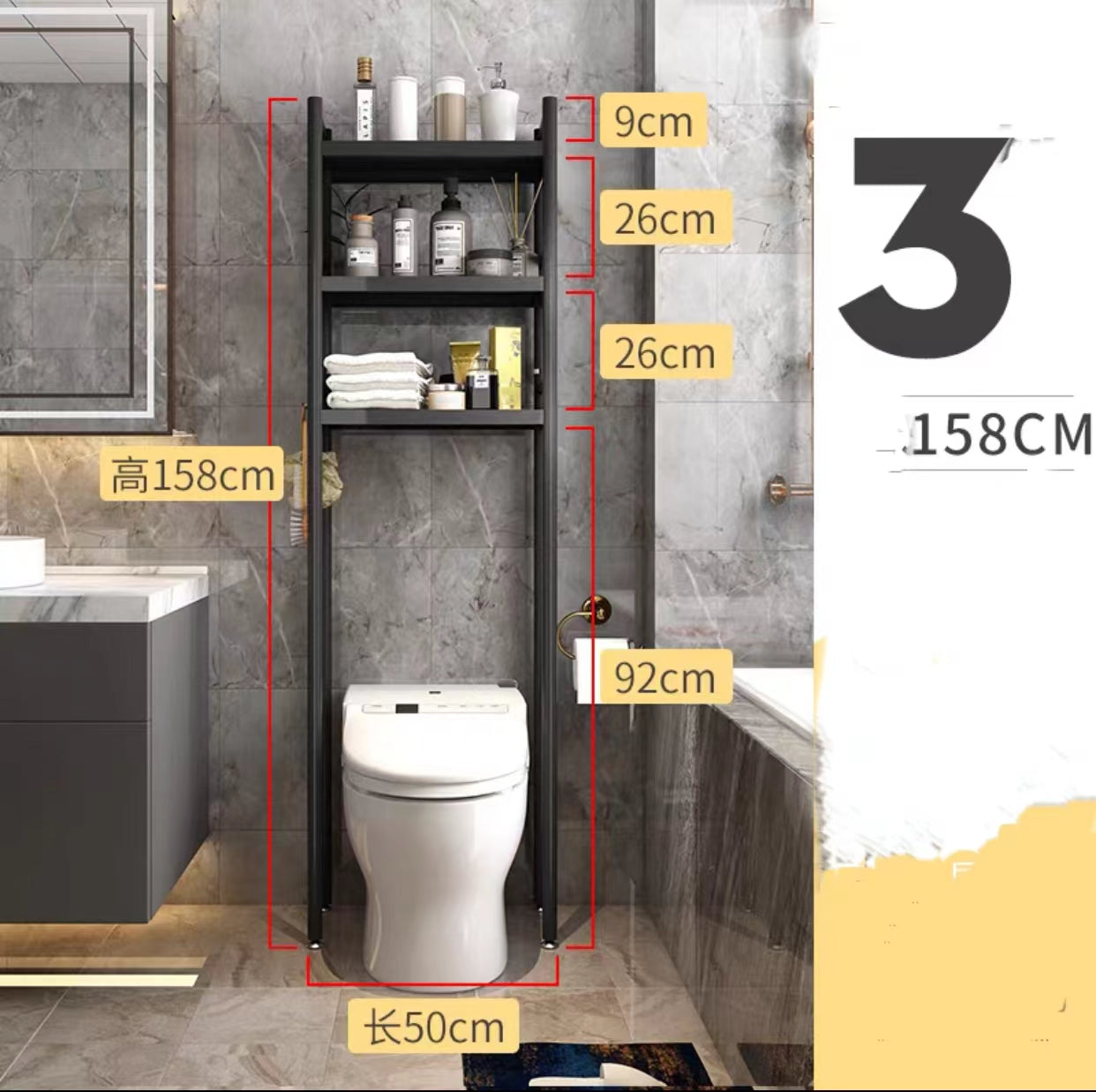 Cadell Over-The-Toilet Storage Rack Stand - 4 Seasons Home Gadgets