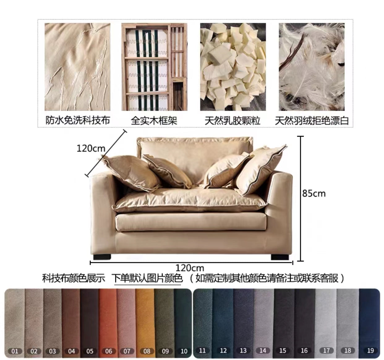 Faux Cream Leather Tuxedo Arm Sofa - 4 Seasons Home Gadgets