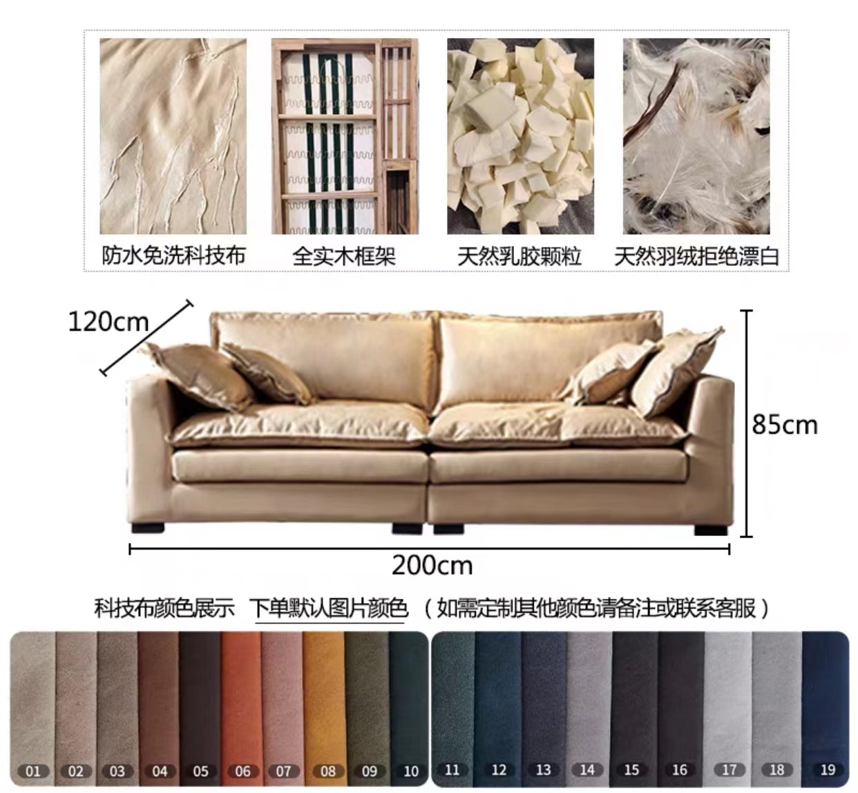 Faux Cream Leather Tuxedo Arm Sofa - 4 Seasons Home Gadgets