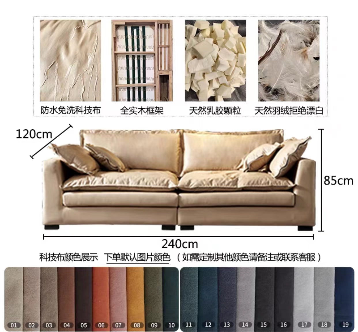 Faux Cream Leather Tuxedo Arm Sofa - 4 Seasons Home Gadgets