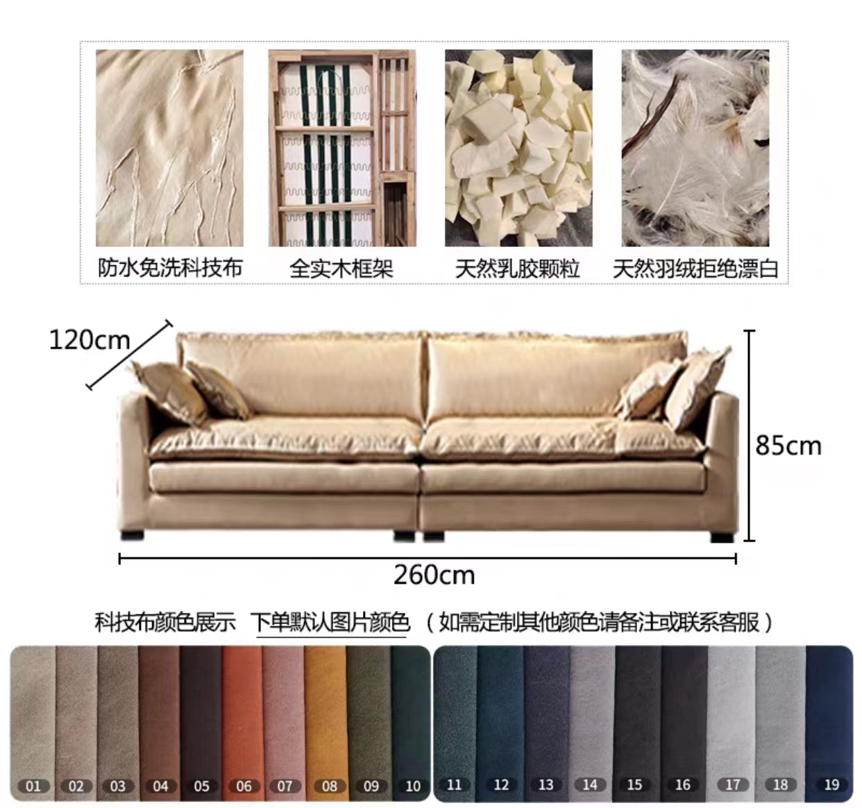 Faux Cream Leather Tuxedo Arm Sofa - 4 Seasons Home Gadgets