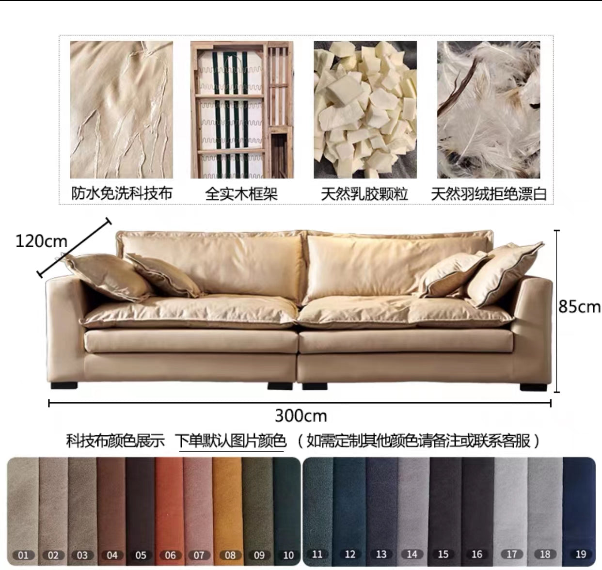 Faux Cream Leather Tuxedo Arm Sofa - 4 Seasons Home Gadgets