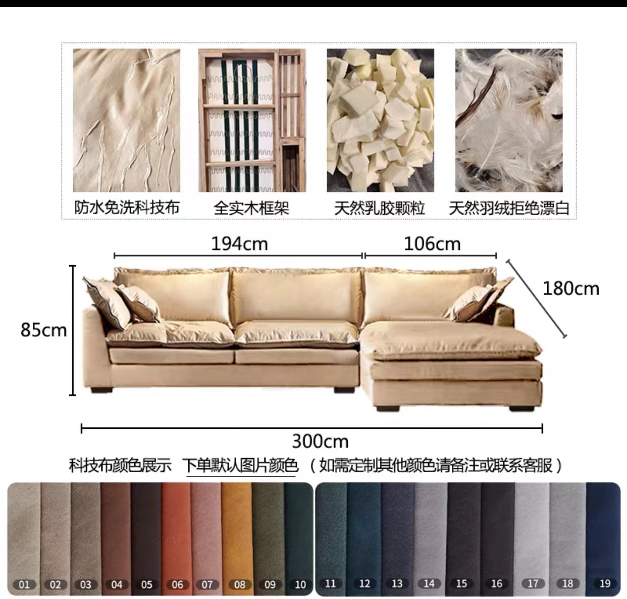 Faux Cream Leather Tuxedo Arm Sofa - 4 Seasons Home Gadgets