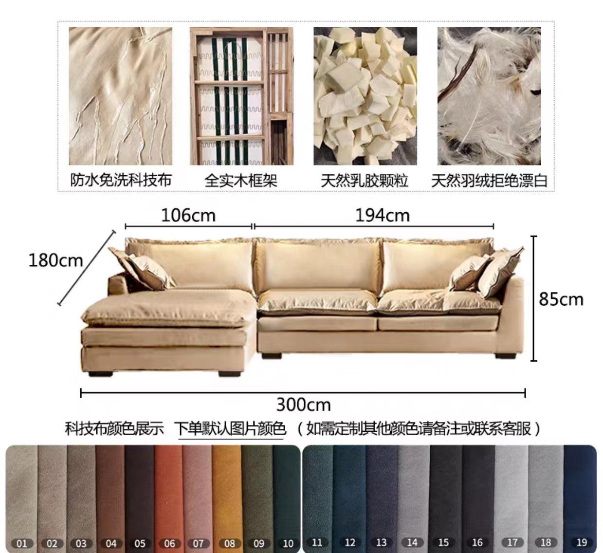 Faux Cream Leather Tuxedo Arm Sofa - 4 Seasons Home Gadgets