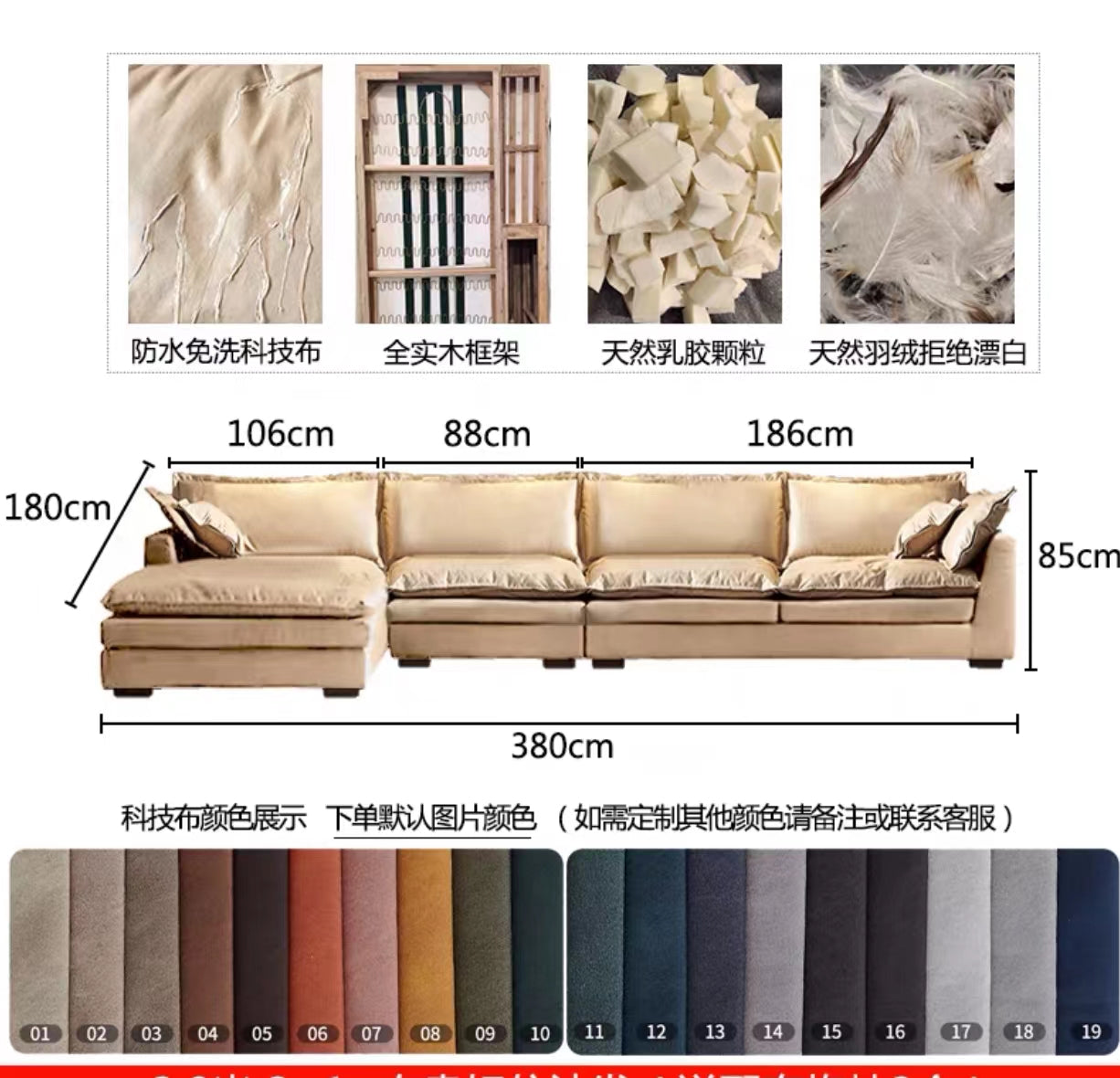 Faux Cream Leather Tuxedo Arm Sofa - 4 Seasons Home Gadgets