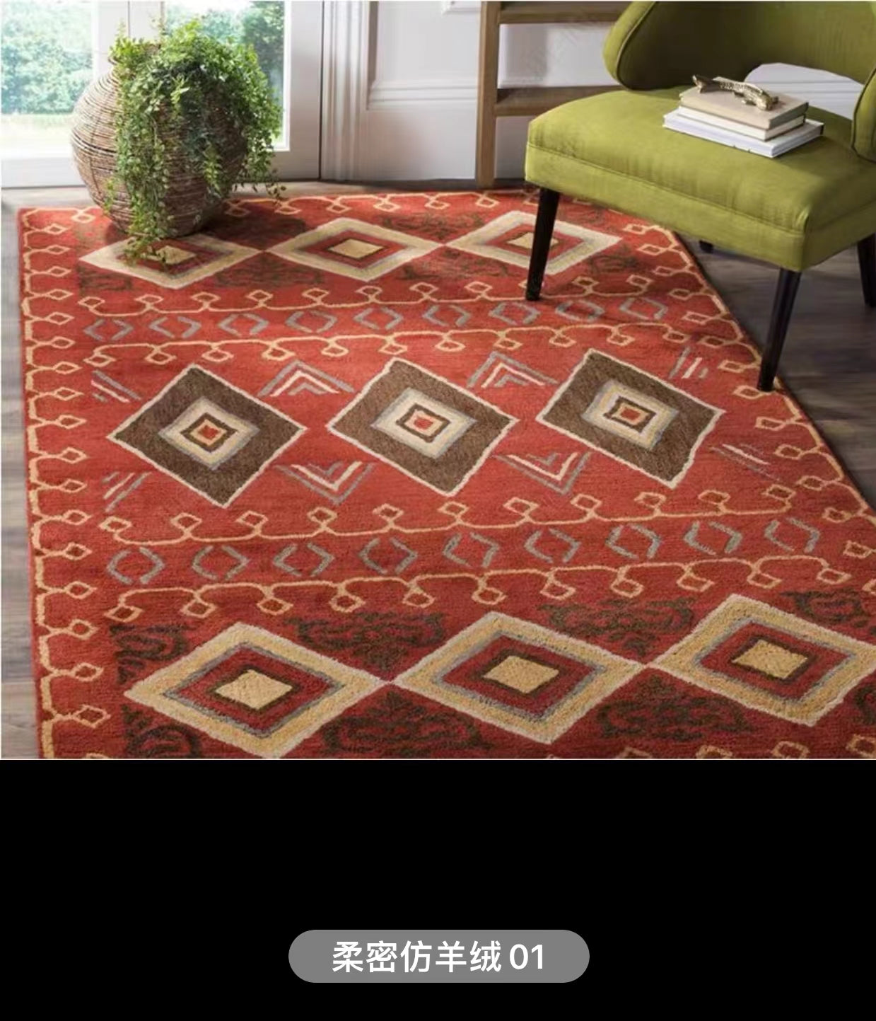 Geometric Tufted Tan Red Area Rug - 4 Seasons Home Gadgets