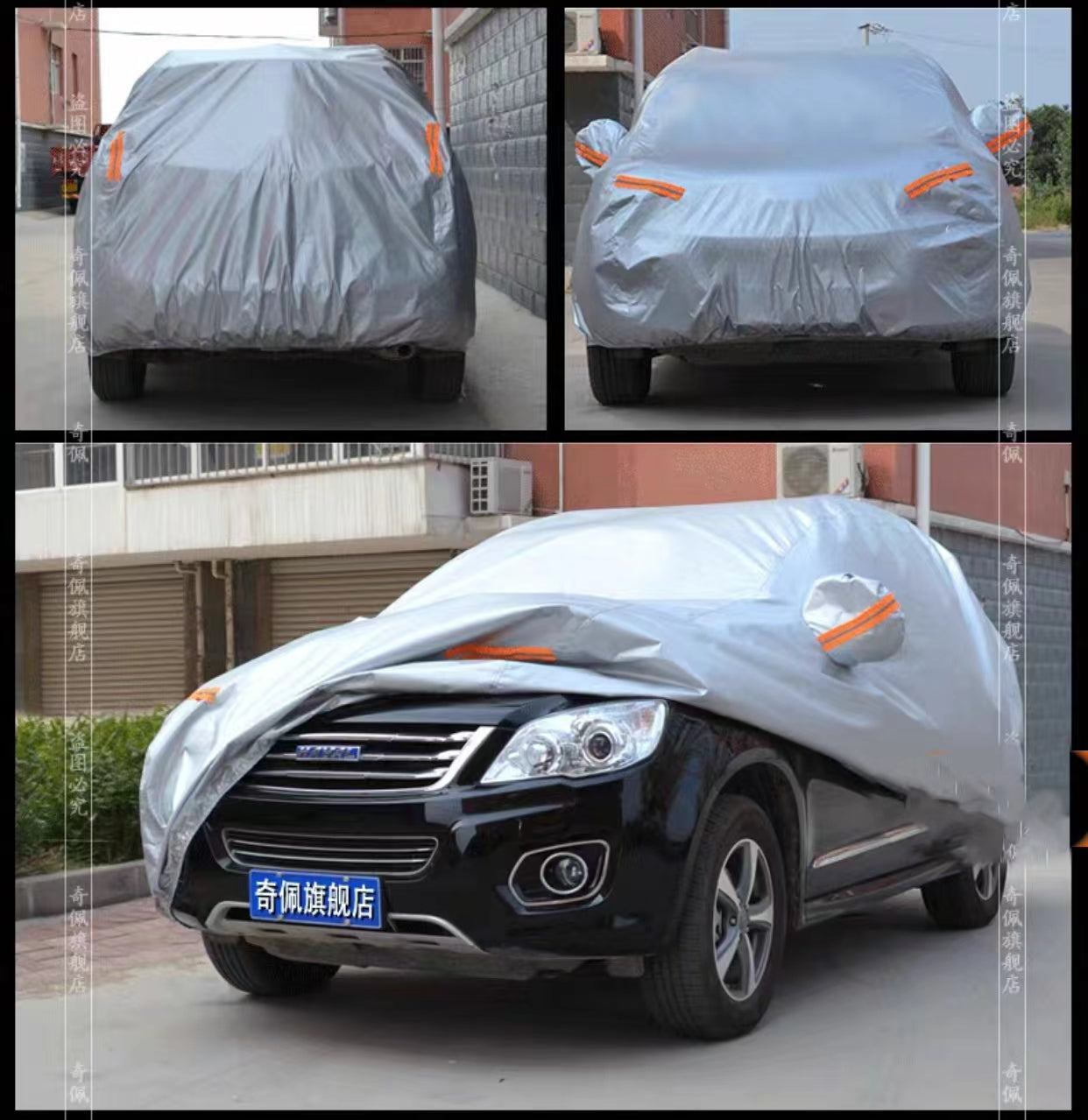 Hook & Loop  Automobile Cover - 4 Seasons Home Gadgets