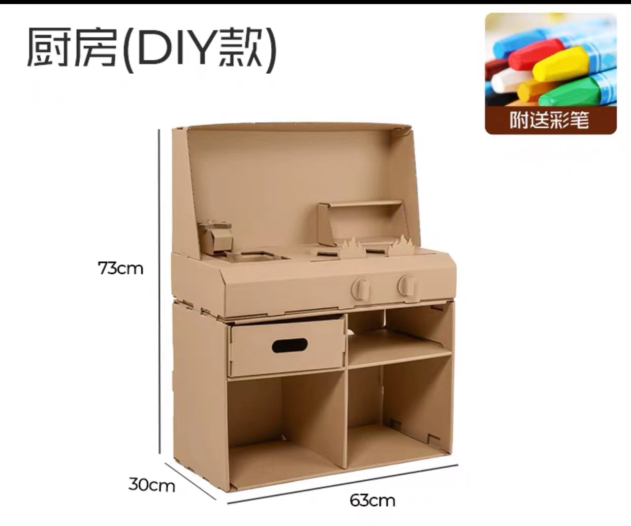 Indoor Cardboard DIY Playhouse Kit - 4 Seasons Home Gadgets