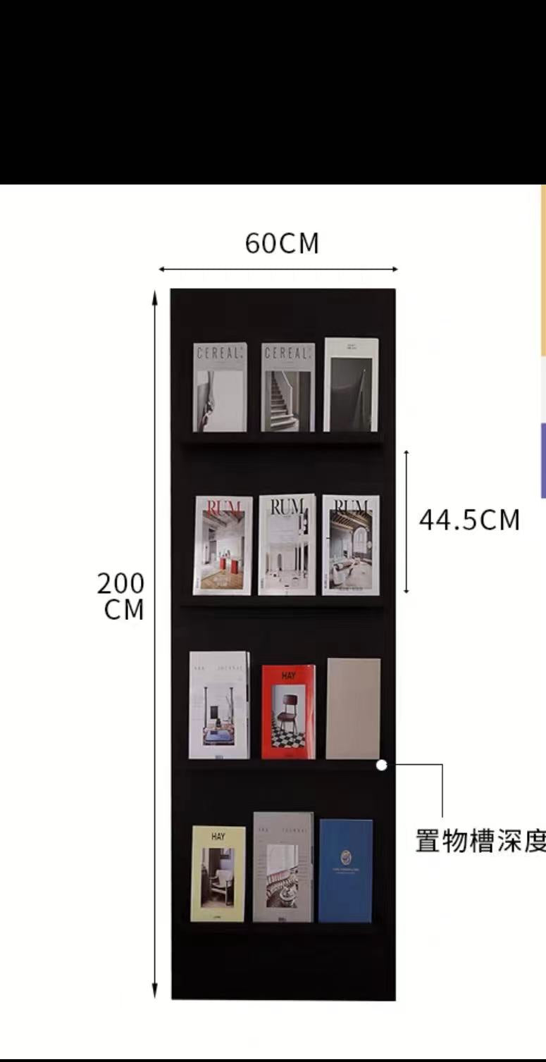 Metal Wall Display Stand - 4 Seasons Home Gadgets