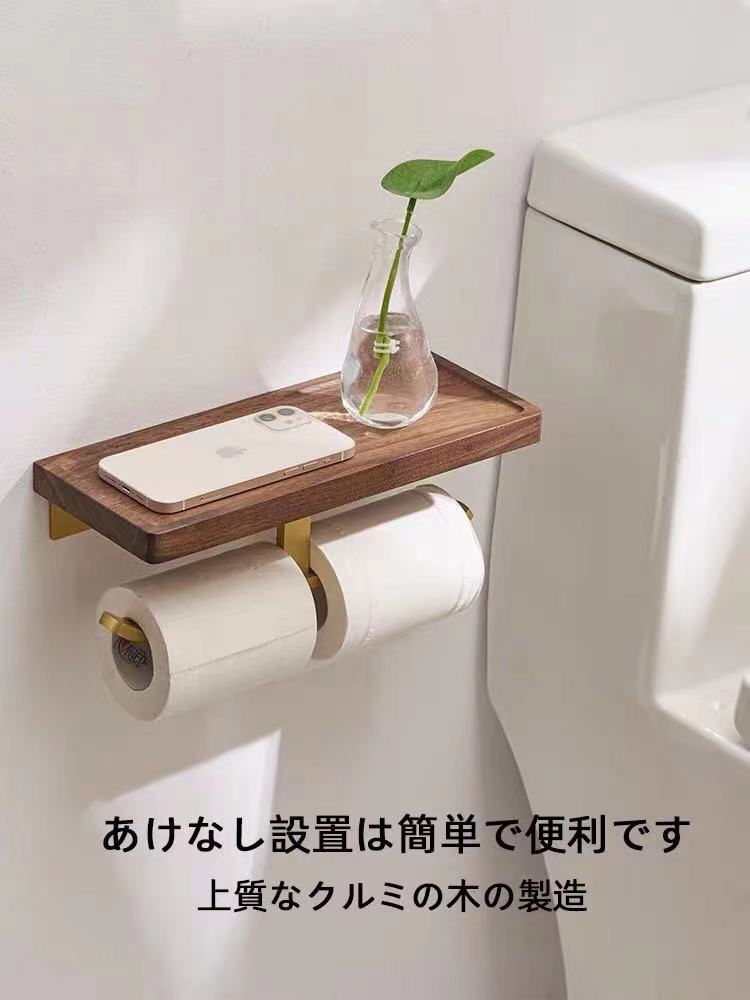 Oak Double Toilet Paper Holder Rack - 4 Seasons Home Gadgets