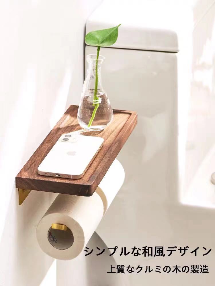 Oak Double Toilet Paper Holder Rack - 4 Seasons Home Gadgets