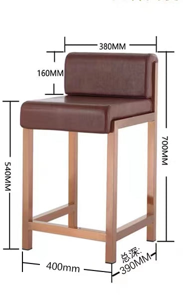 PU Counter Stool - 4 Seasons Home Gadgets