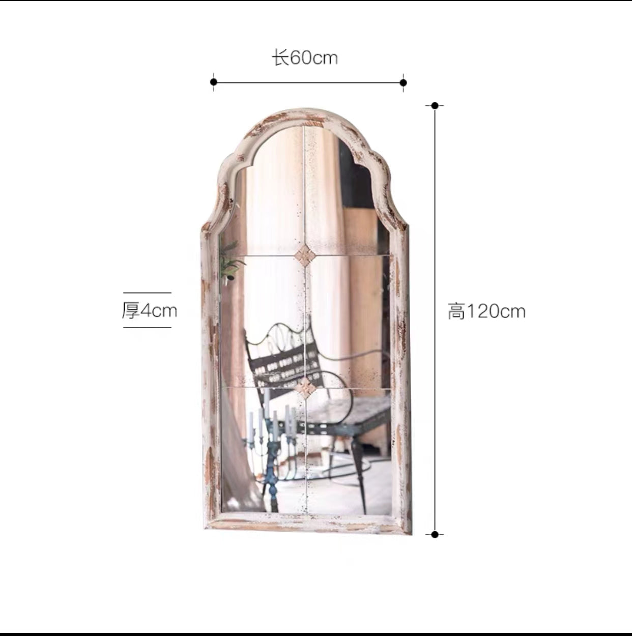 Painted Wooden Full Length Mirror - 4 Seasons Home Gadgets