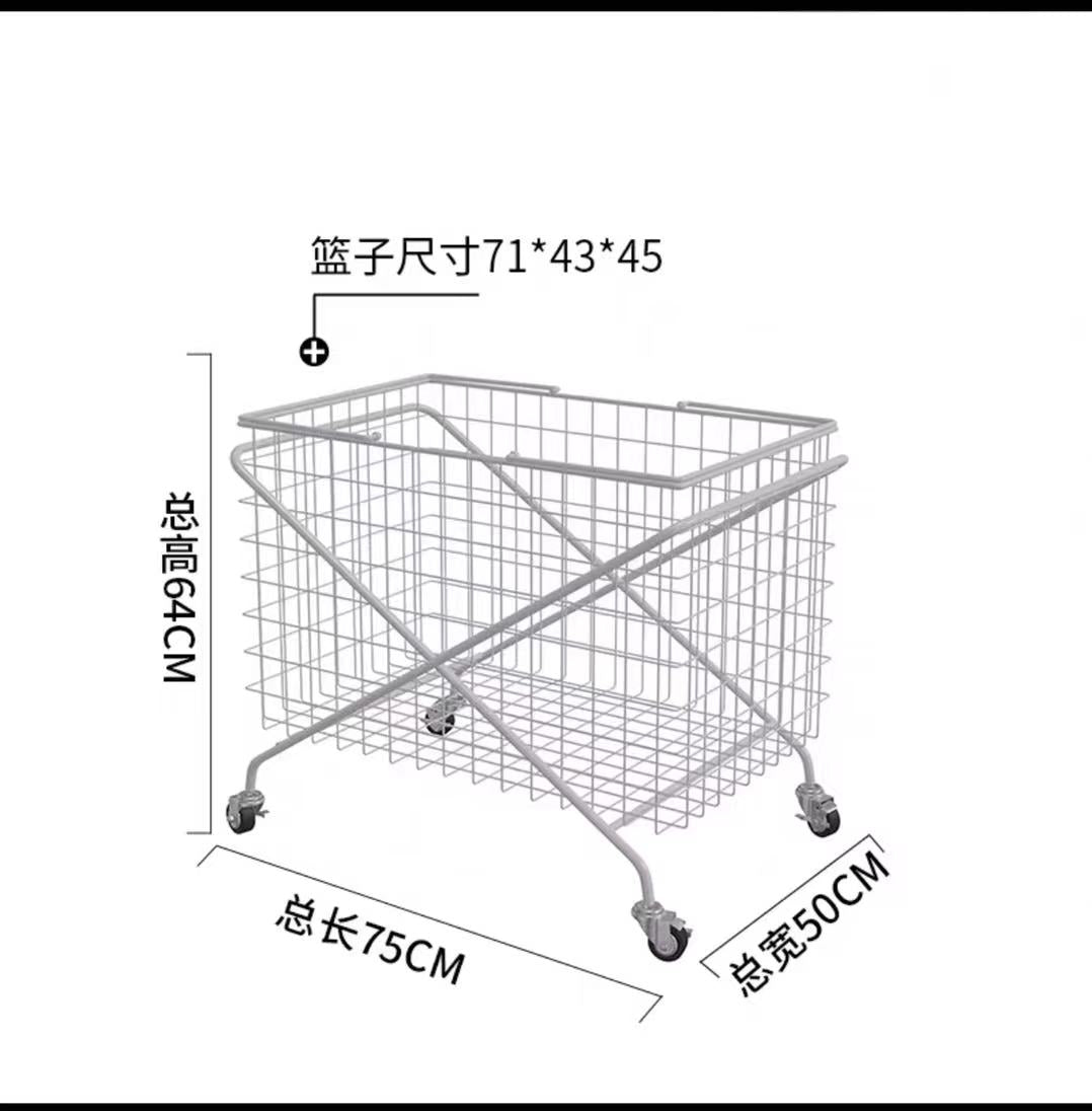 Rolling Laundry & Utility Cart - 4 Seasons Home Gadgets