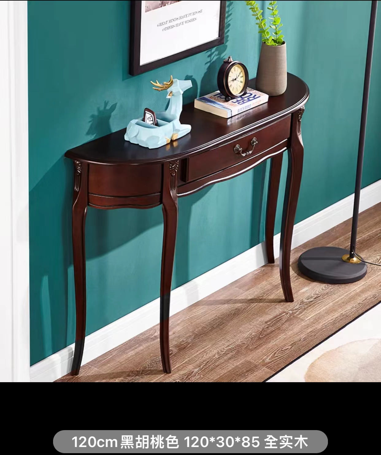 Rubberwood Console Table - 4 Seasons Home Gadgets