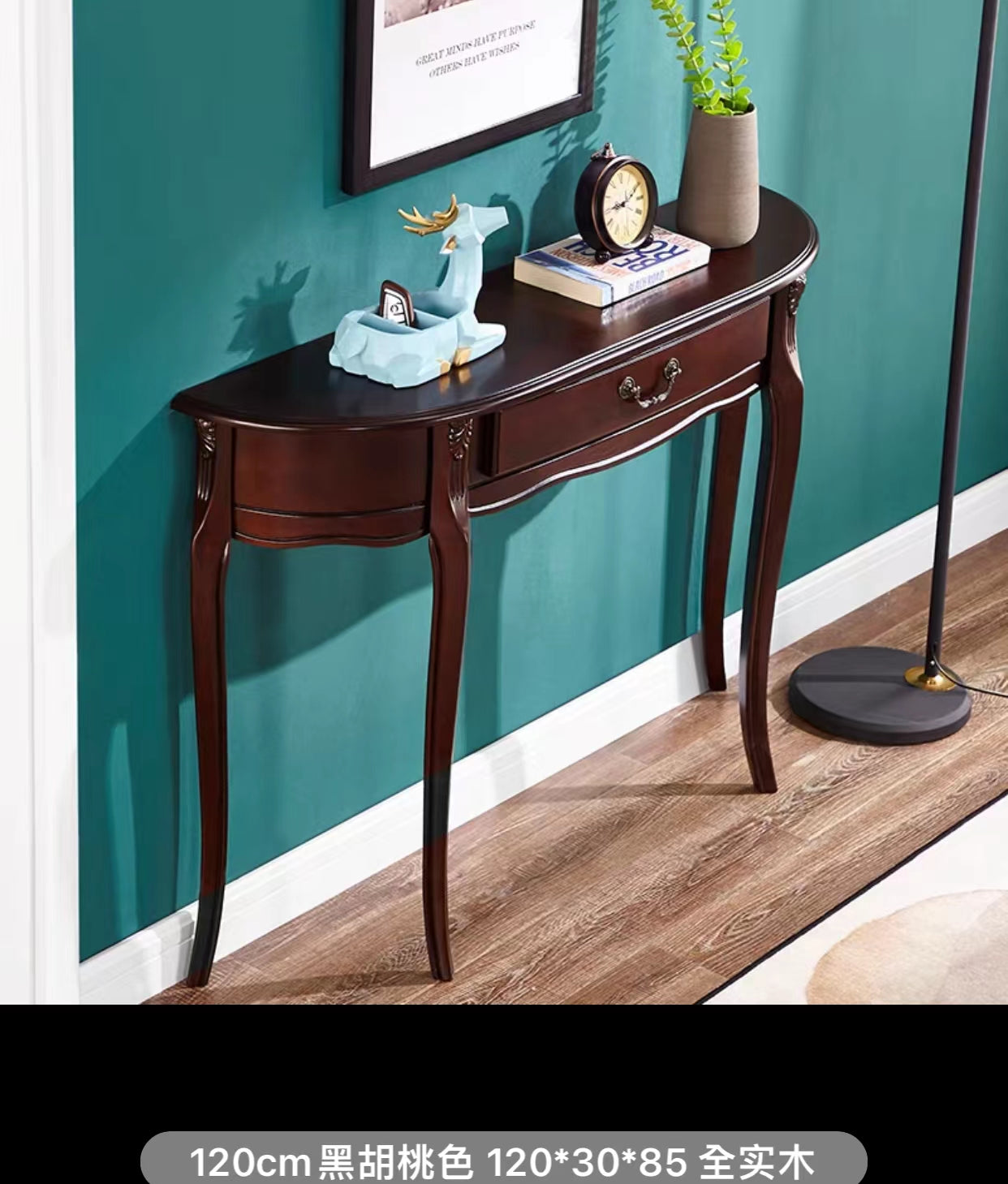 Rubberwood Console Table - 4 Seasons Home Gadgets