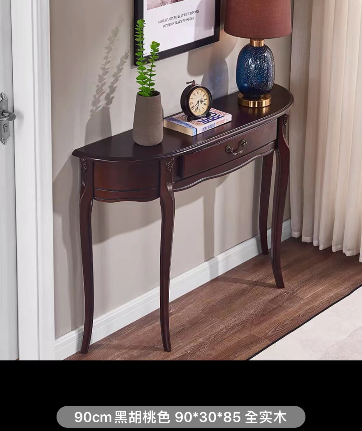 Rubberwood Console Table - 4 Seasons Home Gadgets