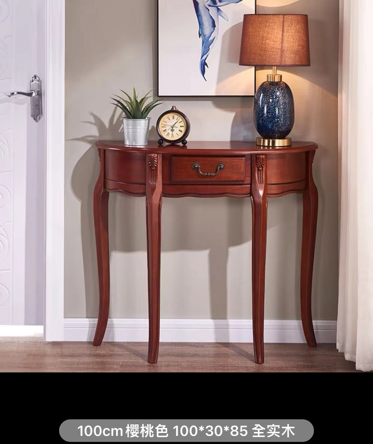 Rubberwood Console Table - 4 Seasons Home Gadgets