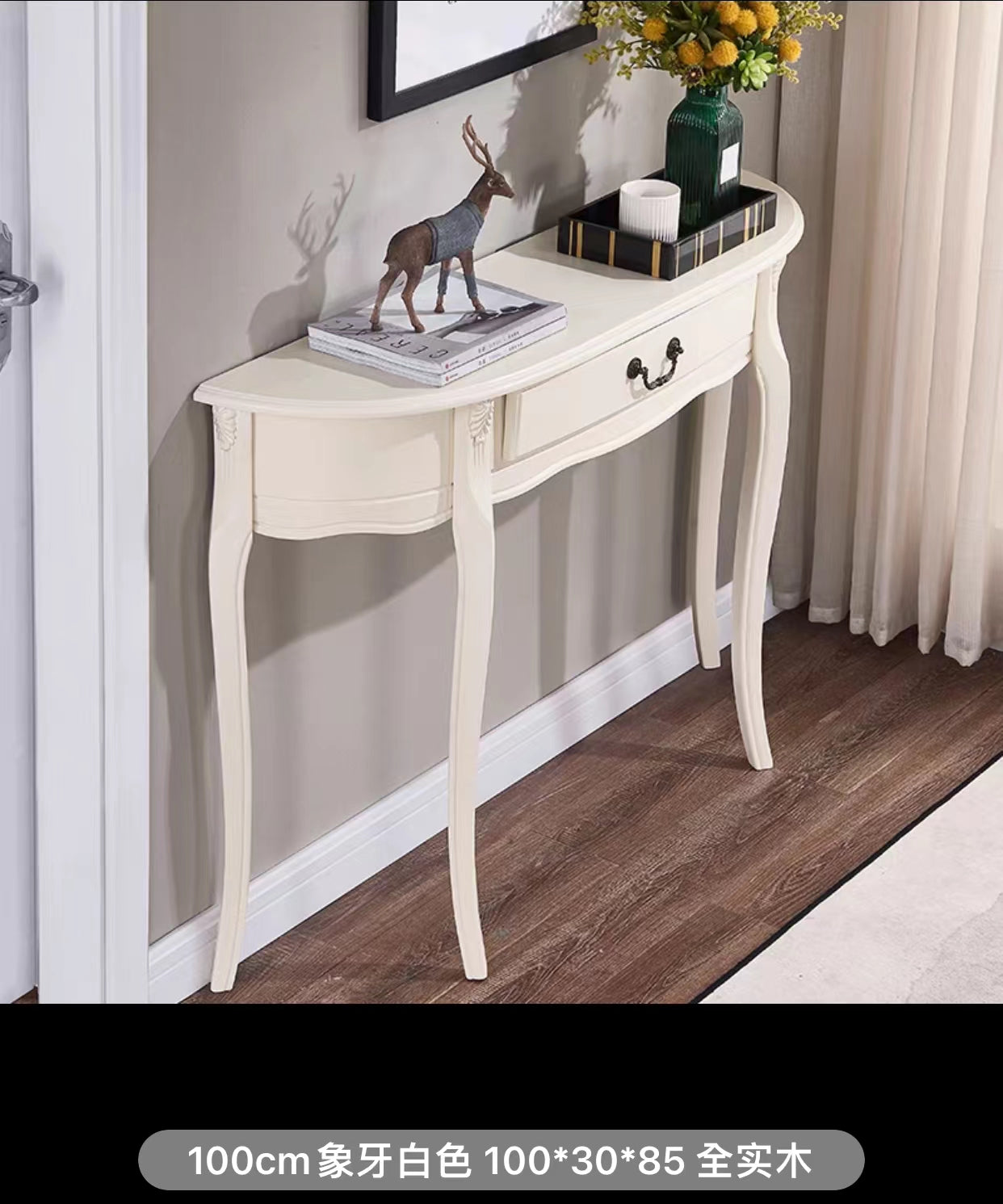 Rubberwood Console Table - 4 Seasons Home Gadgets