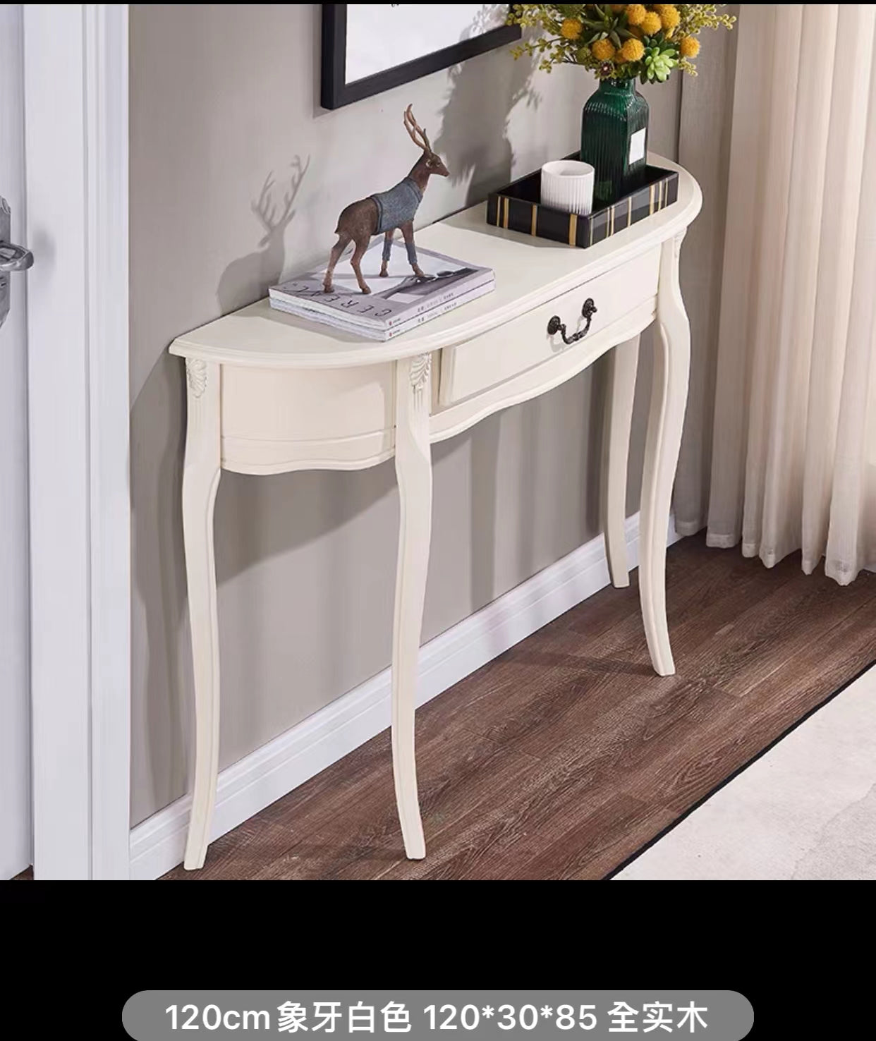 Rubberwood Console Table - 4 Seasons Home Gadgets