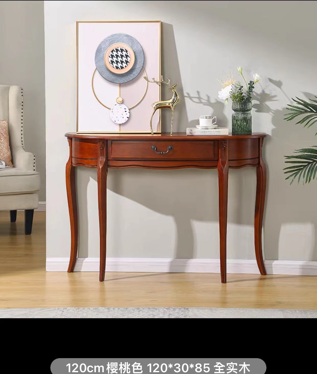 Rubberwood Console Table - 4 Seasons Home Gadgets