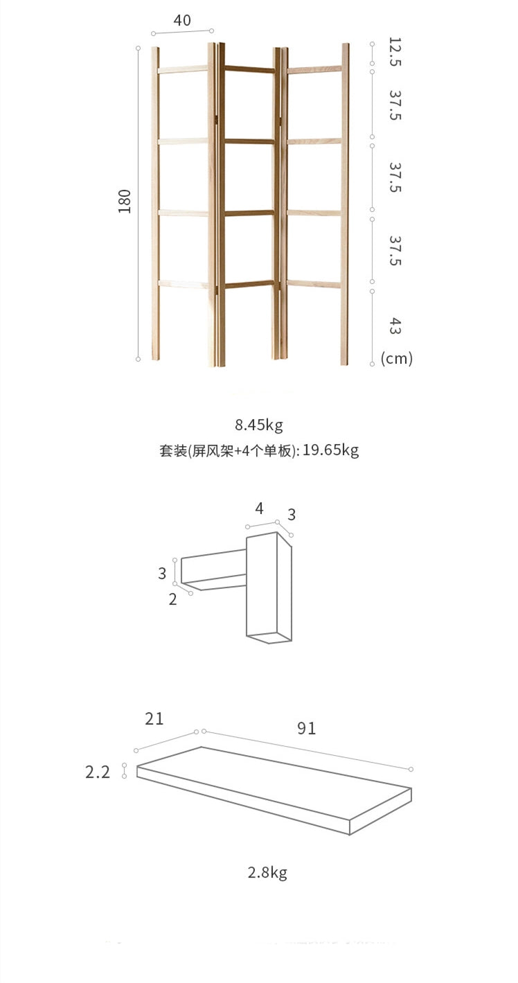 Solid Wood Panel Folding Room Divider - 4 Seasons Home Gadgets