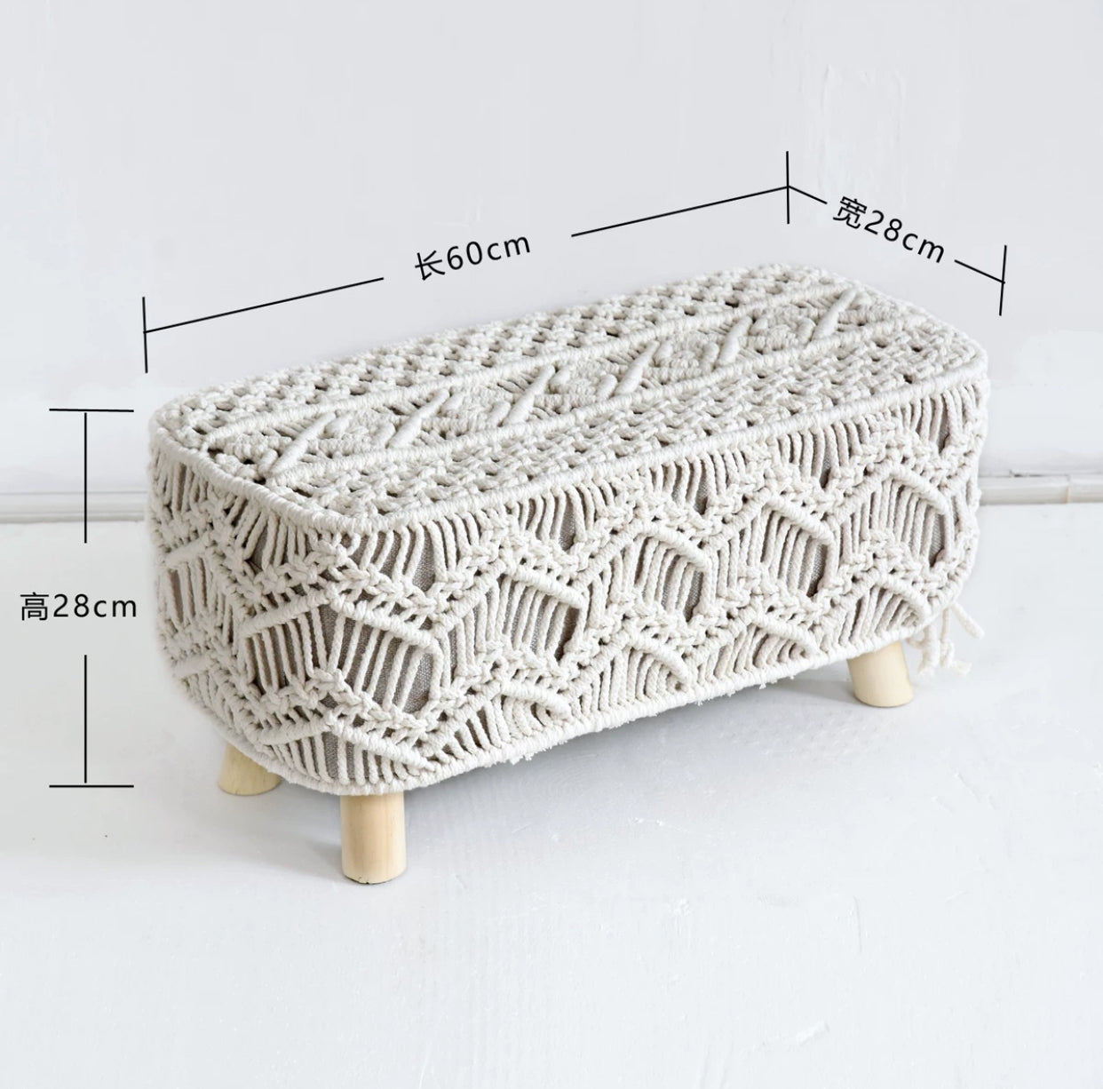 Solid Wood Rectangular Decorative Stool - 4 Seasons Home Gadgets