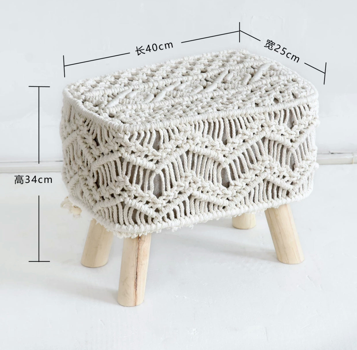 Solid Wood Rectangular Decorative Stool - 4 Seasons Home Gadgets