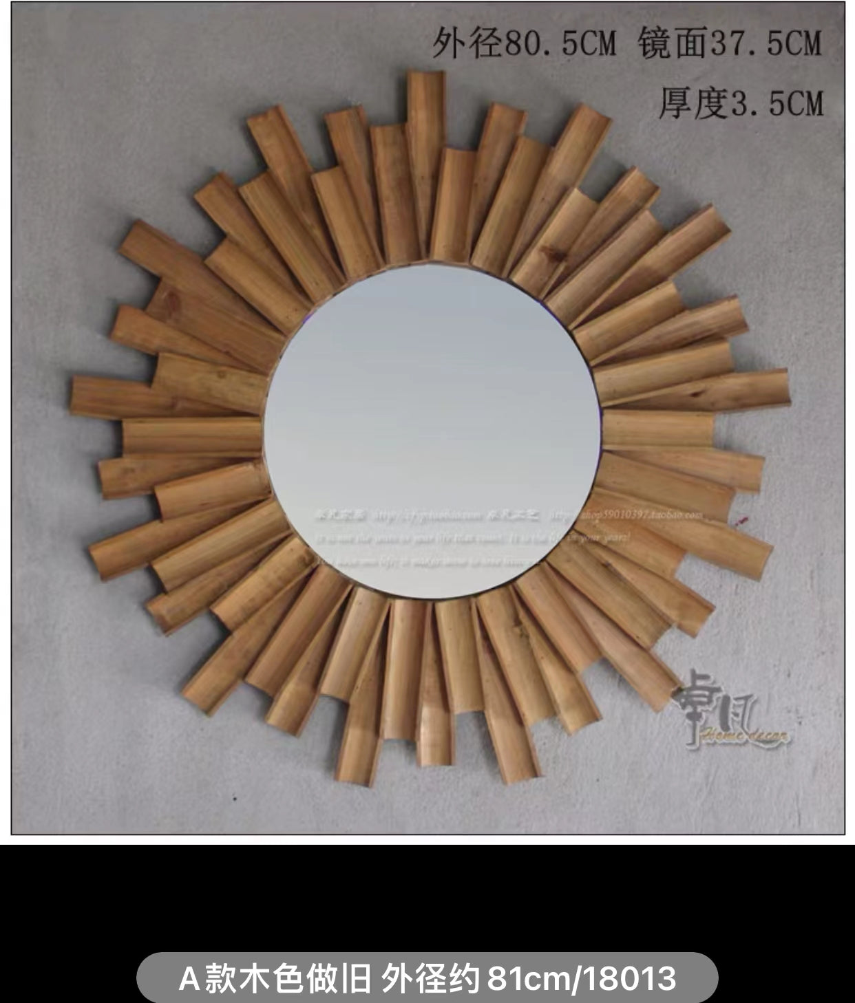 Sunburst Modern and Contemporary Wood Mirror - 4 Seasons Home Gadgets