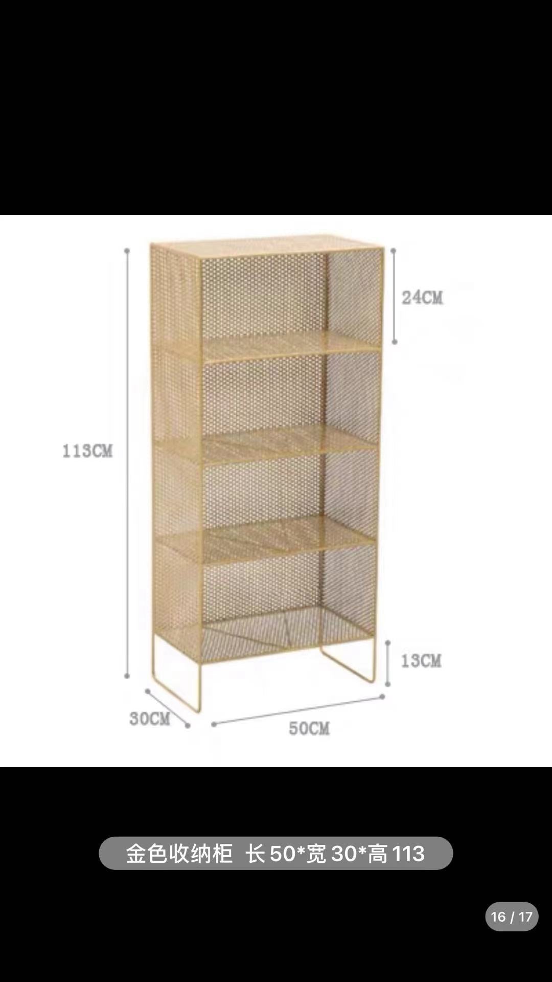 Gold Mesh Storage Shelves - 4 Seasons Home Gadgets