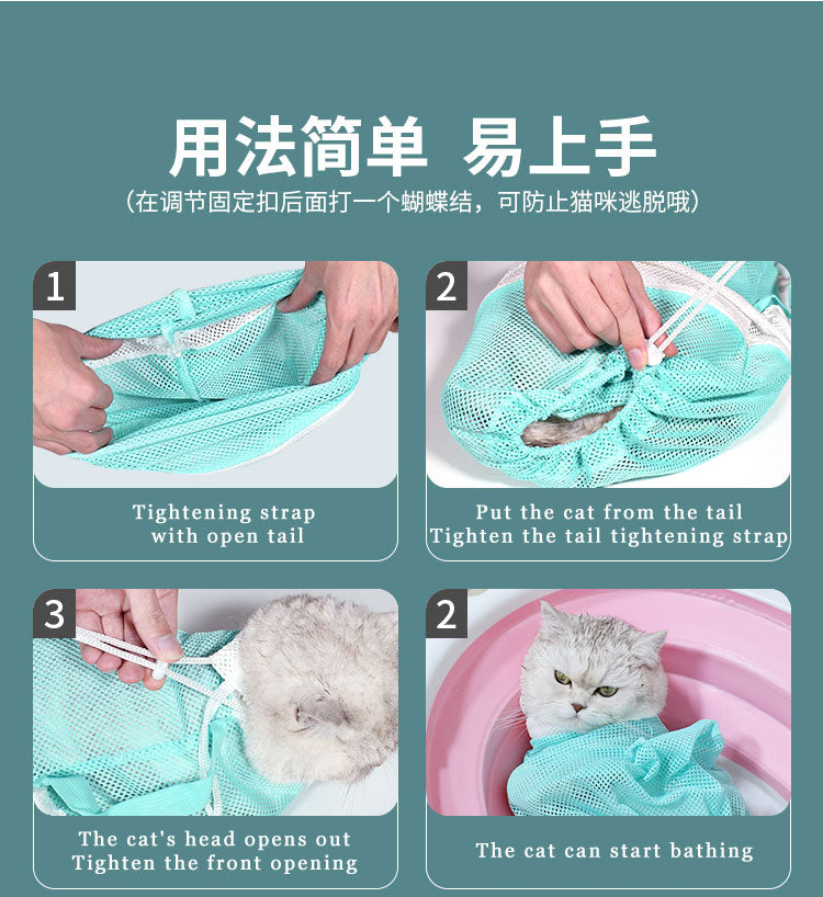 Cat Mesh Shower Bag - 4 Seasons Home Gadgets