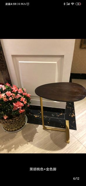 C Shape End Table - 4 Seasons Home Gadgets